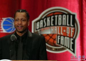 艾弗森名人堂演讲视频,篮球传奇的荣耀时刻与心路历程