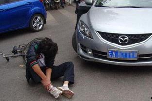 碰瓷被撞死视频