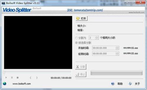 视频切割器,高效剪辑，轻松掌控视频内容
