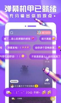 轻视频下载,畅享精彩内容无忧