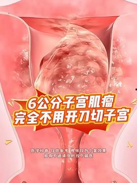 做痔疮视频,视频教程详解