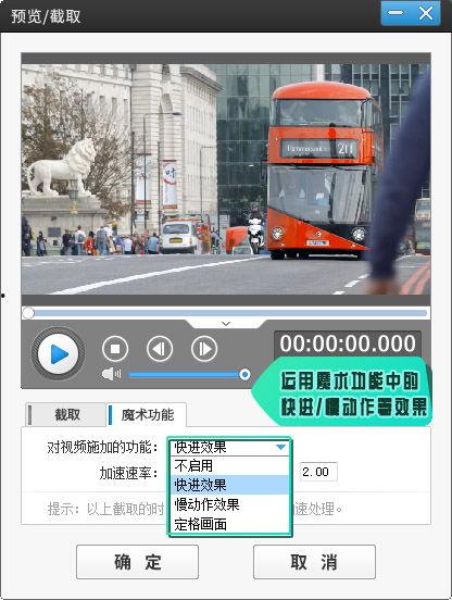 怎么拍出快进的视频,轻松掌握快进视频拍摄技巧