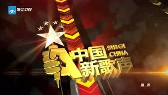 新歌声宣传片视频,音乐梦想再起航，青春旋律激荡人心