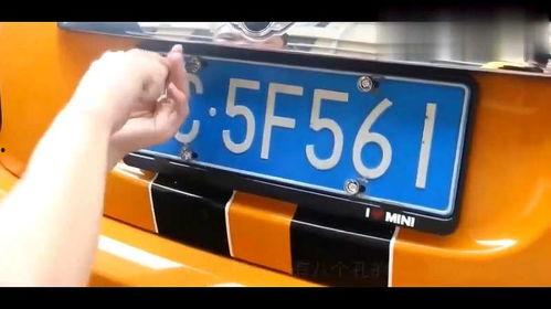 牌照安装视频,一窥车辆牌照安装全过程
