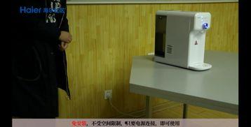 海尔净水机安装视频,轻松上手，享受健康生活