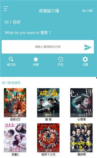 夜猫视频,揭秘深夜娱乐新潮流