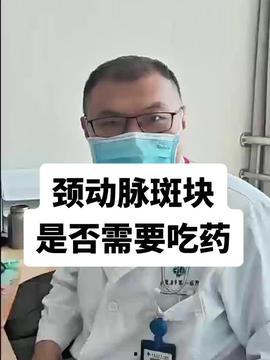 做痔疮视频,视频教程详解