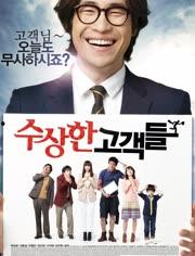 韩国电影爱奇艺视频,跨越时空的感动与启示