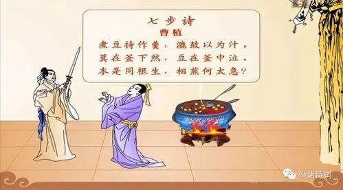 七步诗曹植视频,千古才子悲壮人生演绎