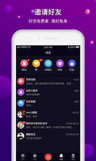 拍摄短视频APP,记录生活，展现自我，轻松创作精彩瞬间