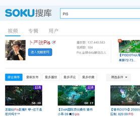 pis视频优酷空间,优酷空间中的精彩瞬间回顾