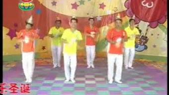 儿童拍拍操视频