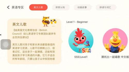 幼儿英语单词大全视频,轻松学习，快乐成长