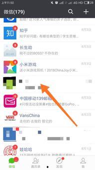 微信小视频多长,微信小视频时长揭秘