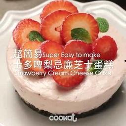 用彩泥做蛋糕视频,创意手工制作教程
