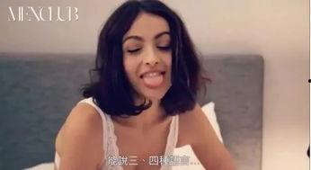 胸大的姑娘好看视频,揭秘胸大姑娘的迷人风采